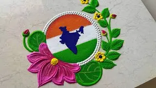 Easy and simple Republic day rangoli/ 26 jan rangoli/ satisfying video 