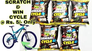 Scratch And Win Cycle Free Gift | Latest Free Gift Inside Snacks Rs.5/-  क्या मुझे कोई GIFT मिला ?🚲😮