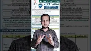 MDCAT Registration | Announcement #pmdcregistration #mdcat #medicalcollege #fyp  #registration