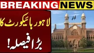 Lahore High Court Big Decision! | Breaking News | Capital TV
