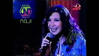 نانسي عجرم-سحر عيونو وتحية لها في عيد ميلادها.
