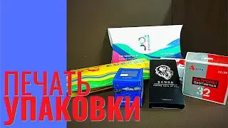 Типография 