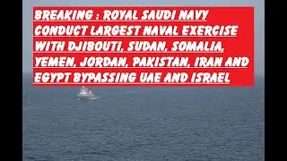 Saudi navy conduct Naval Exercise with Djibouti, Sudan, Somala, Yemen, Jordan, Pakistan, Iran, Egypt