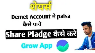 How to pledge your share on Groww? | Pledging on Groww | Pledge holding on Groww app2023