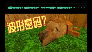【郎中遊戲廳】一款看似離譜的遊戲，音頻裏竟隱藏了秘密