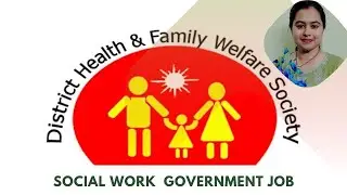 BSW MSW Government Job||Social Science Job||Health and Family Welfare Dept ||by Geetanjali Ma'am