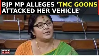 BJP Hooghly MP Alleges Attack | 'Attacked & Harrassed By TMC Goons' | Locket Shares The Video