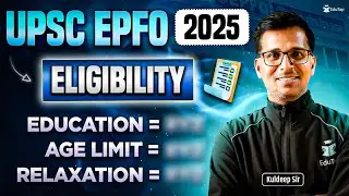 UPSC EPFO Eligibility Criteria 2025 | UPSC EPFO Educational Qualification | EPFO Age Limit | EduTap