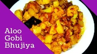 Aloo phool gobhi bhujiya | Lajeej & Jhatpat aloo phool gobhi ki bhujiya | Aloo Gobi