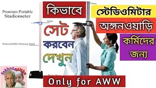 How to Install and assemble Stadiometer for Anganwadi Center