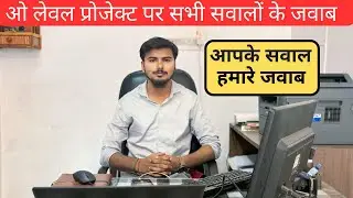 O Level project for direct student O Level project kaise jama karen