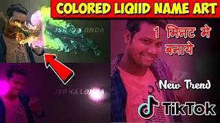 Colored Liquid Name art Video Editing Tutorial in Hindi || TikTok New Trend | Jsr ka Londa