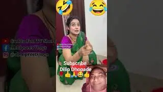 रिश्ता आया है #comedy #funny #fun #entertainment #laugher #indianlaughs #crochet #trending #viral