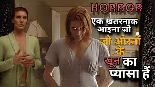 Oculus Movie Explained In Hindi/Urdu Summarized हिन्दी | horror movie explained in hindi