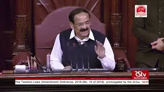Statutory Resolution on the Taxation Laws (Amendment) Ordinance, 2019
