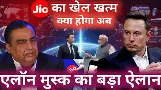 बिना SIM चलेगा Internet? 😱 Elon Musk का Satellite Plan | Jio-Airtel खतरे में?