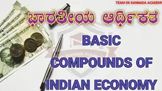 Economic questions| #economyclass #classes #economic#skkannadaacademy #education #classes #economy