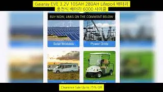 Gaiaray Eve 3.2V 105Ah 280Ah Lifepo4 배터리 충전식 배터리 6000 사이클 태양광 12V 24V 48V 리튬