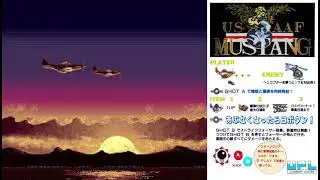 【4K・MDPlayer】NMK／UPL USAAF MUSTANG・USAAF ムスタング - Original Soundtrack