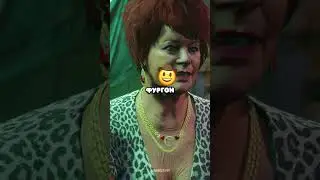 😭 НИ ЗА ЧТО НЕ ПРИВОЗИ ЕЙ ФУРГОН в GTA 5 #shorts