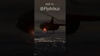 АВТОПИЛОТ УБИЛ ПИЛОТА!