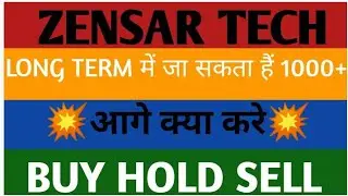 ZENSAR TECH SHARE LATEST NEWS📈LONG TERM में जा सकता हैं 1000+💥आगे क्या करे💥BUY HOLD SELL📉