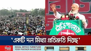 ‘যারা টাকা পাচার করেছে, ক্ষমতায় আসলে তাদের ঘুম হারাম করে দেব’ | Jamaat Amir | Jamuna TV