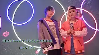 【プロセカ】ジャンキーナイトタウンオーケストラ 踊ってみた
