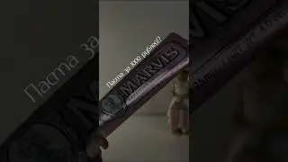 Интересные находки ждут тебя в профиле🤍 #зубнаяпаста #здоровье #зубы #обзор #мск