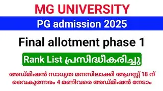 MG university Post Graduation (PG) admission 2025 final allotment phase 1 Rank List published.