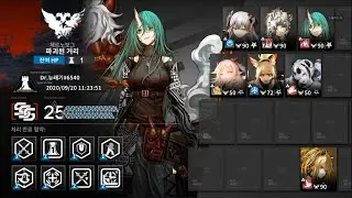 [Arknights] CC#0 Broken Path RISK 25 w/ Commentary