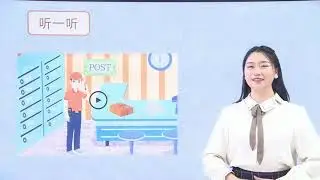 【把字句】教学视频