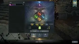 [LOST ARK] 어림도 없지