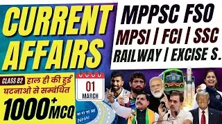 current affairs for mppsc pre 2025 MPPSC Prelims 2025 | MPPSC MODEL PAPER | 1000+ MCQ'S | LECTURE 82