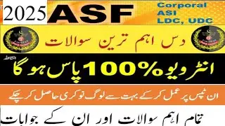 asf interview 2025 last date| Asf interview preparation 2025| Asf interview question 2025 #interview