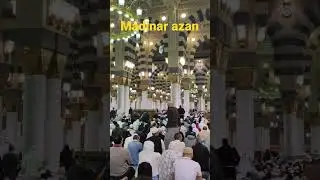 madinar azan #madina #mohammad #performance #allah #salaah #azan