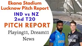 Ekana Stadium Lucknow Pitch Report | IND vs NZ 2nd T20 Pitch Report | Lucknow stadium pitch report
