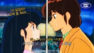 🤦🏻&zwj;♀️ 답답한 썸남에게 |   杏里 (Anri) - Shyness Boy (가사/해석/lyrics)