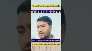 Forest Guard physical 16.02.2026 Present Candidate 🥳🥳🥳🎯🎯🎯❤️❤️❤️🚩🚩🚩🔥🔥🥇🥇🥇
