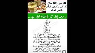 Dry Fruits Powder for Girls Health | Anti Aging | Skin Glow & Hair Growth