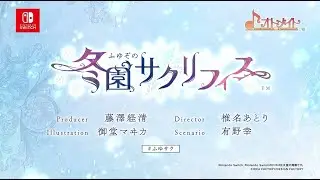 Fuyuzono Sacrifice Switch Emotional Visual Novel Gameplay Japanzon Import