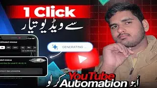 Only one click and video ready ||Youtube automation course ||online earning kasa krain 