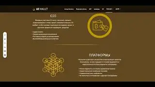 AIR WALLET   перспективный airdrop на 36$ за рефа еще 6$  новая платформа для i