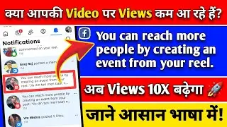 You can reach more people by creating an event from your reel | Social Media Growth Tips in Hindi 😱