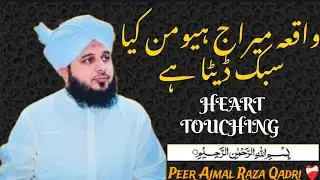 Waqia meraaj hueman kya sabak deta hai 🥰❤️&zwj;🩹 @peerajmalrazaqadri889 