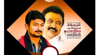 Dmk Flex Banner Design Psd File Free Download kumarannetwork
