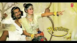 More Madhuri Ho Banwa . Ram Baniwas Tharu Hurdungwa . Raj Kusmy and Annu Chaudhary . Tharu Folk Song