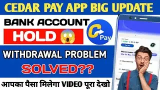 Cedar pay App Today New update | Cedar pay App Withdrawal Problem | Cedar pay App ka Review 