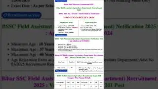Bihar SSC BSSC Field Assistant (Agriculture Department) Recruitment 2025 Apply Online for 201 Post
