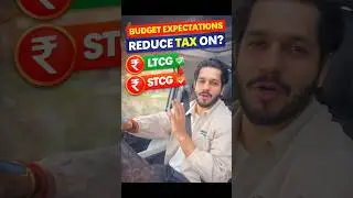 Budget 2026: Will LTCG & STCG Tax Be Reduced? 🤔